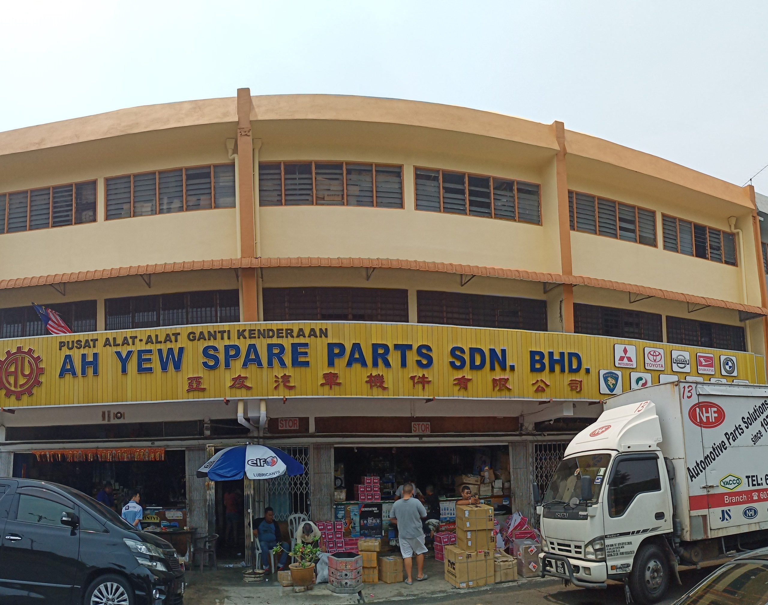 Ah Yew Spare Parts Sdn. Bhd. 1 ah yew spare parts sdn bhd 1 scaled