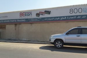 AL TWO AUTO PARTS TRADING