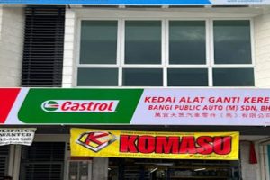 BANGI PUBLIC AUTO (M) SDN BHD