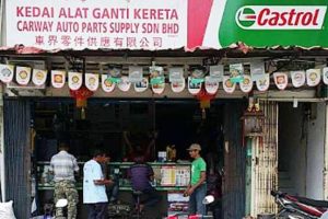 Car Spare Part di Gua Musang, Malaysia: Tempat Terbaik untuk Beli Alat Ganti Kenderaan