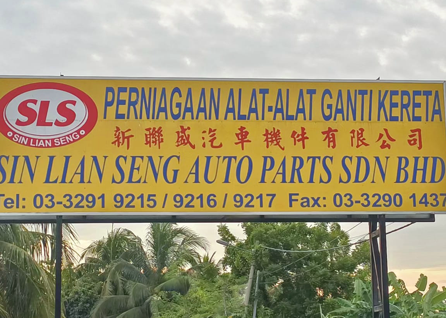 e696b0e88194e79b9be6b1bde8bda6e69cbae4bbb6e69c89e99990e585ace58fb8