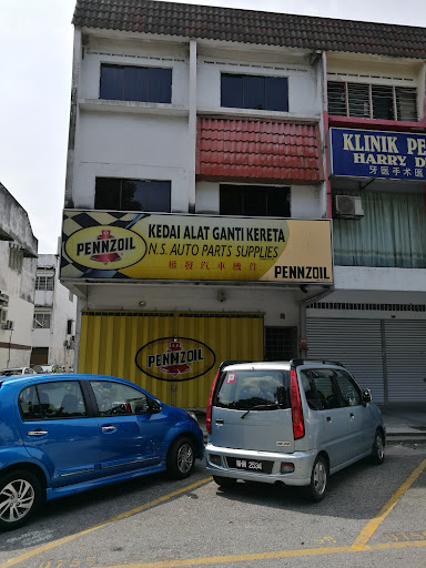 N S Auto Parts Supplies