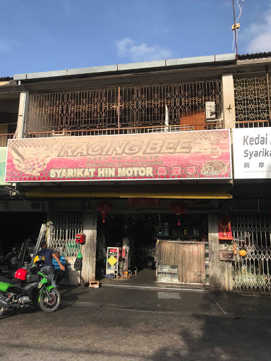 SYARIKAT HIN MOTOR