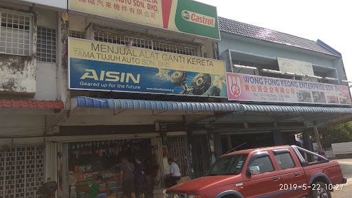 Tama Tujuh Auto Sdn. Bhd.