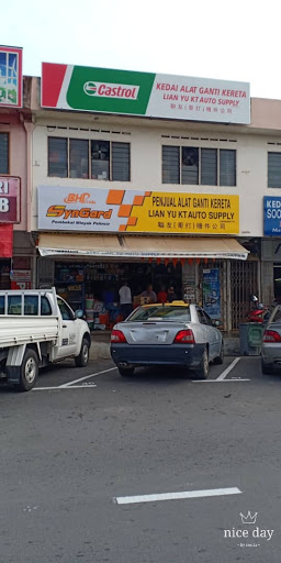 Lian Yu Kt Auto Supply 联友（哥打）机件公司