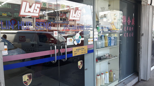 Lin Hup Seng Auto Parts Sdn Bhd (Jln Ipoh)