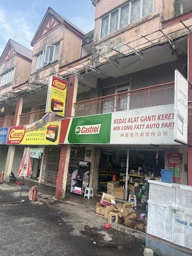 Kedai Alat Ganti Kereta Hin Long Fatt Aut Parts