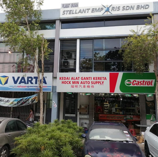 HOCK MIN AUTO SUPPLY