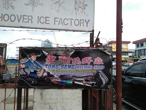 Hon Sheng Auto Workshop