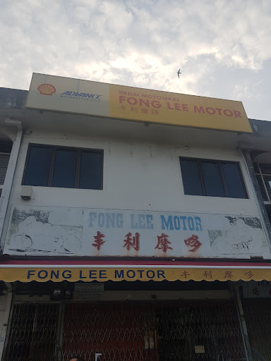Fong Lee Motor Sport