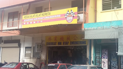 Syarikat Hin Nyap Engineering
