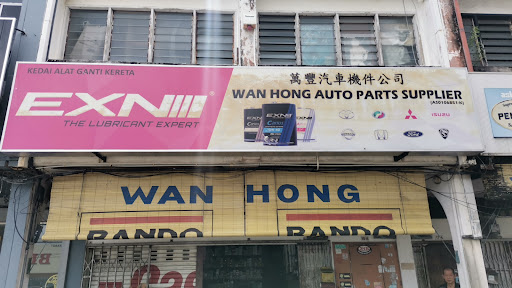Wan Hong Auto Parts Supplier