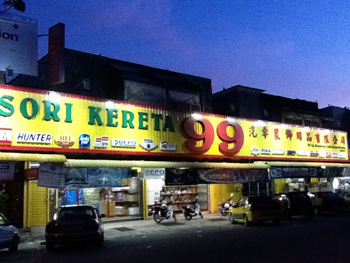 99 Car Accessories Cash & Carry 99 Car Accessories Cash & Carry