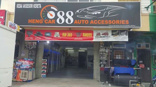 Masai car Accessories heng car 88 汽车音响