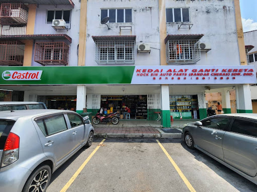 Hock Sin Autopart （Bandar Cheras） Sdn. Bhd.