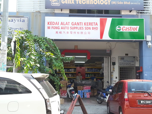 M Fong Auto Supplies Sdn Bhd