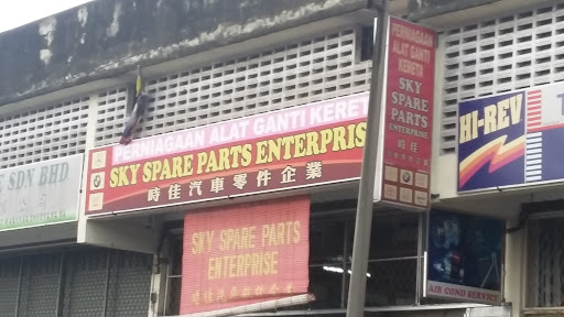 Sky Spare Parts Enterprise (时佳汽车零件企业)