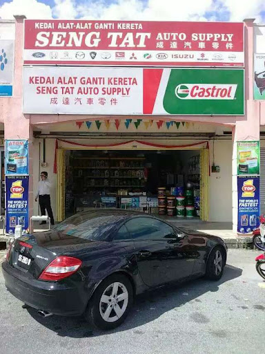 SENG TAT AUTO SUPPLY