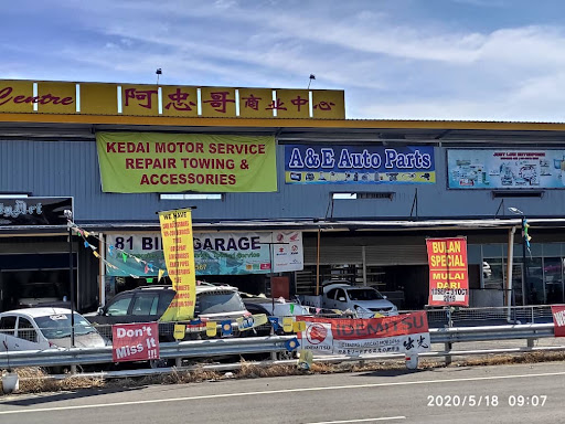 A & E Auto Parts