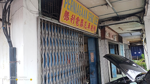 Perniagaan Aksesori Kereta Seng Lee
