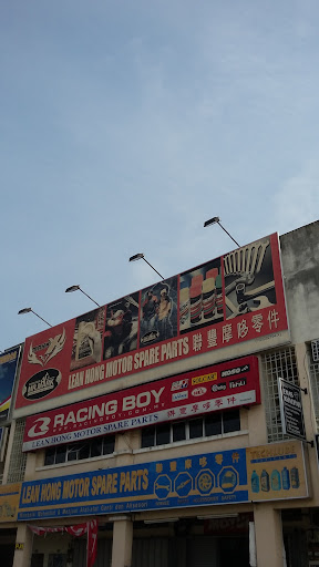 Lean Hong Motor Spare Parts