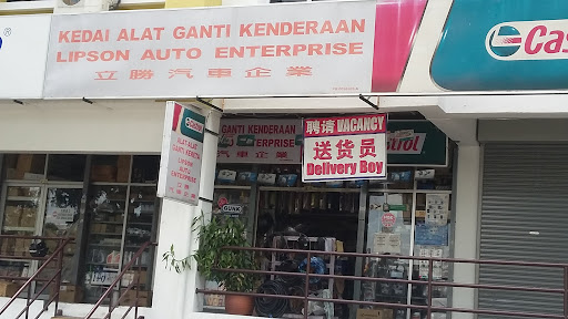 Lipson Auto Enterprise