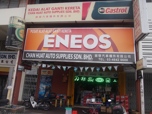 Chan Huat Auto Supplies Sdn Bhd - Mazda Ford Kia Hyundai Honda Toyota Nissan Mitsubishi Suzuki Proton Perodua PARTS