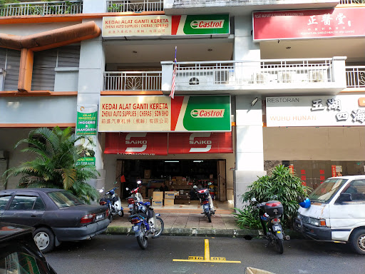 ZHENJI AUTO SUPPLIES (CHERAS) SDN BHD