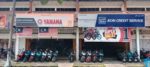 Soon Huat Seng Brothers (Dungun) Sdn. Bhd.