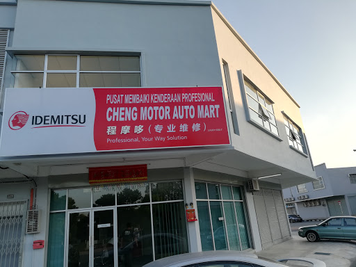 Cheng Motor 3s Auto Sdn Bhd Cheng Motor 3s Auto Sdn Bhd