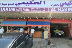 Hakim Auto Sparts Supply