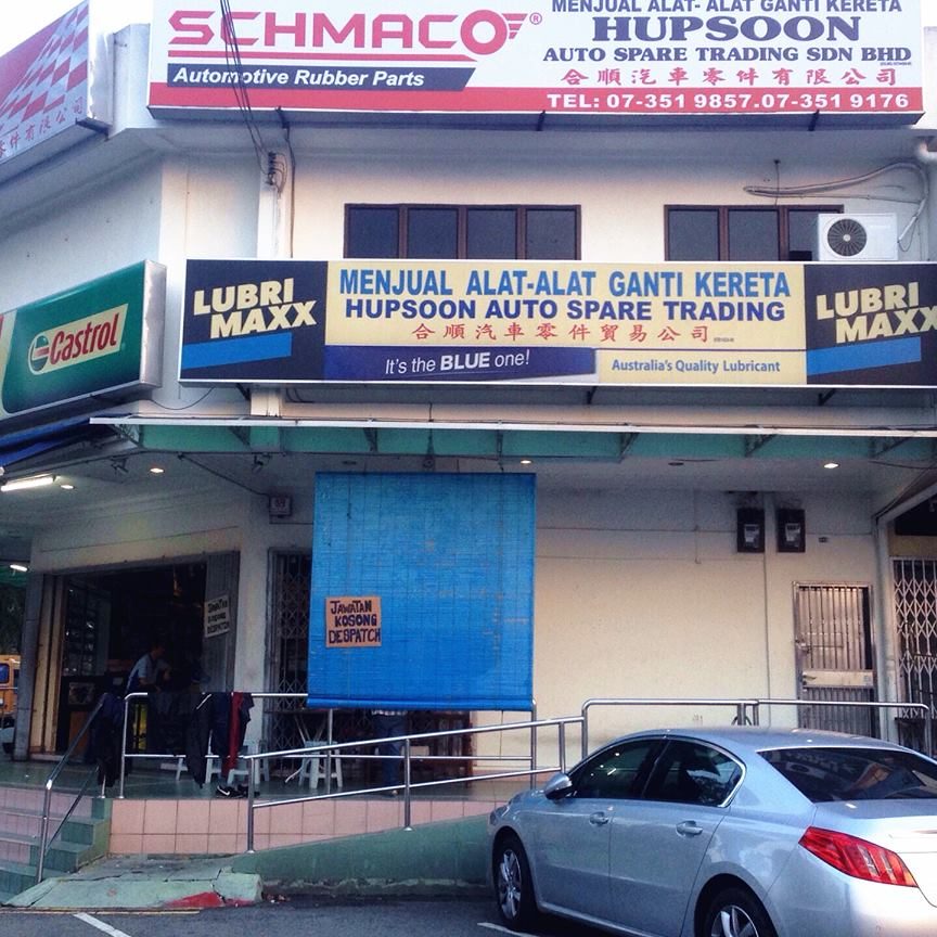 HUP SOON AUTO PARTS 1 hup soon auto parts