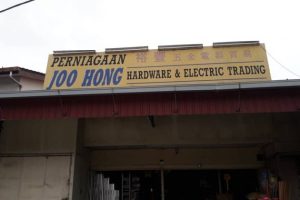 Joo Hong Auto Parts