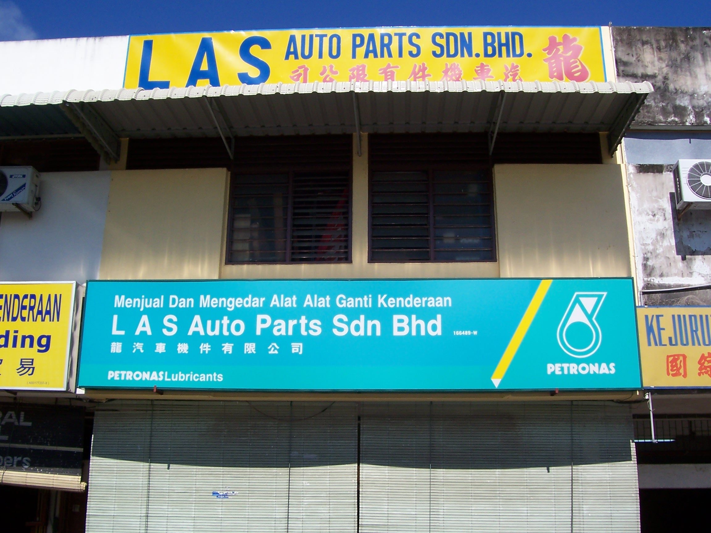 LAS AUTO PARTS SDN BHD 1 las auto parts sdn bhd