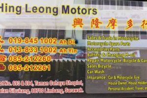 Leong Car Spare And Auto Accessories