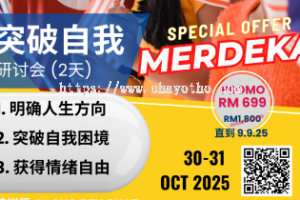 New Len Hin Auto Parts