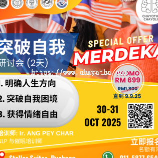 new len hin auto parts