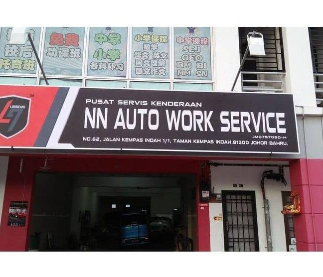 nn auto service