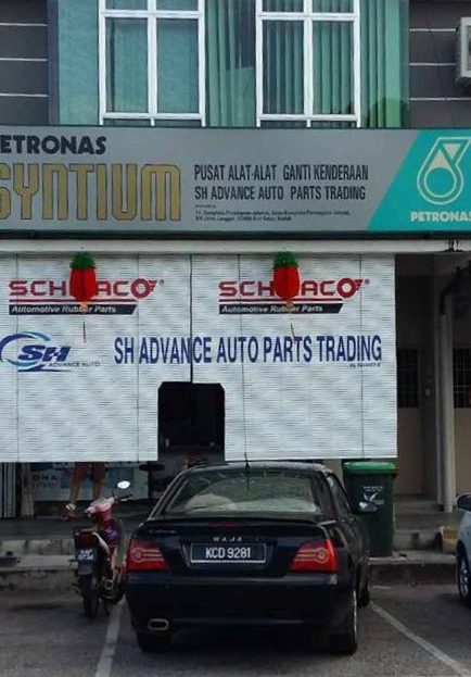 sh advance auto parts trading