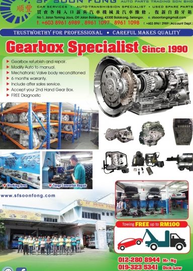 soon feng auto parts supply sdn bhd