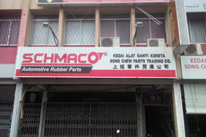 SY TANDOP AUTO PARTS SDN. BHD