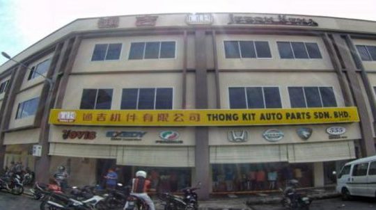 thong tuck auto part sdn bhd
