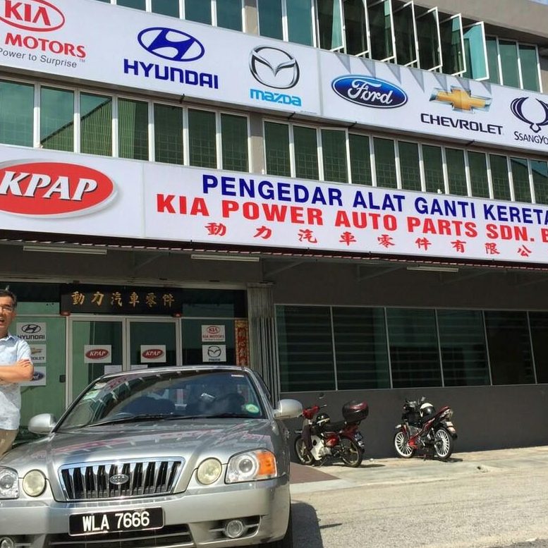 top power auto accessories sdn bhd