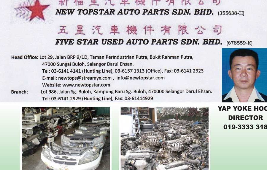 TOPVIBRANT AUTO PARTS SDN BHD 1 topvibrant auto parts sdn bhd