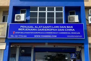 YonMing Auto & Industrial Parts (Alor Star) Sdn Bhd